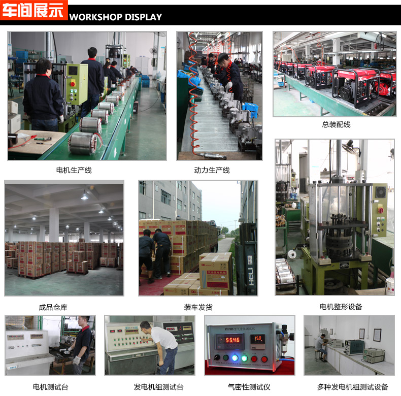 6千瓦家用小型發電機組 6千瓦家用小型發電機組