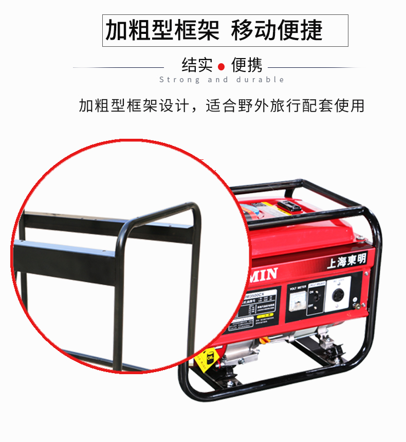 3kW小型汽油發電機組特點 3kW小型汽油發電機組特點