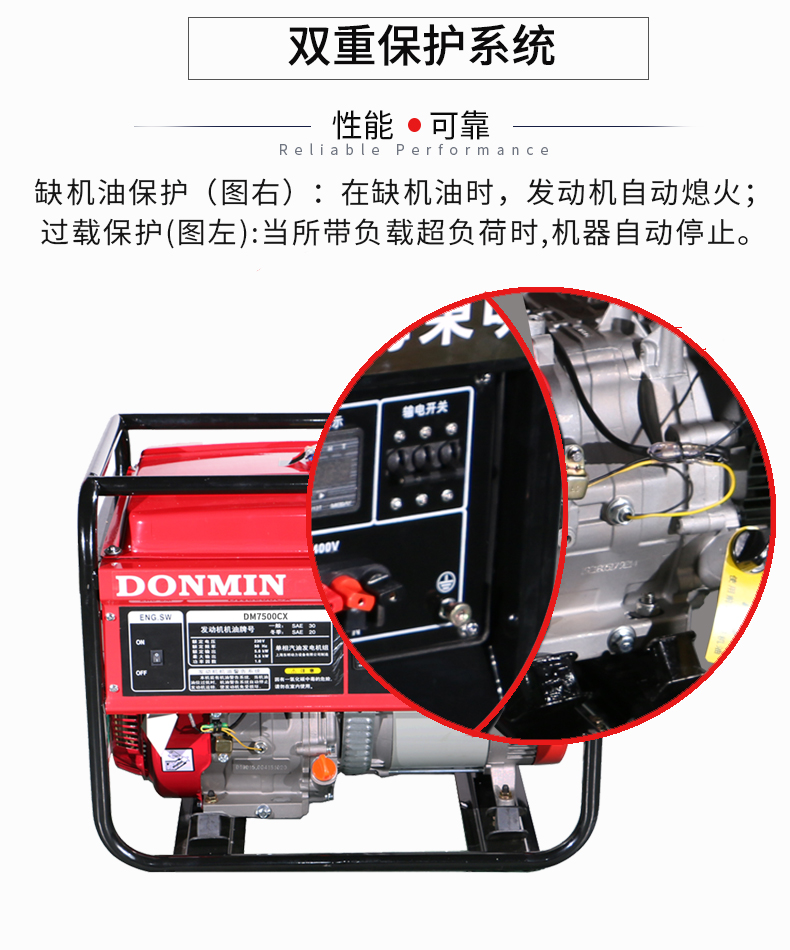 單相6kW汽油發(fā)電機(jī)特點(diǎn) 單相6kW汽油發(fā)電機(jī)特點(diǎn)