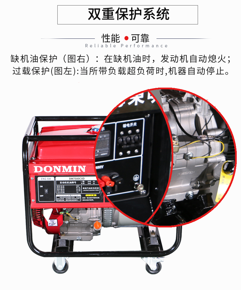 單相6千瓦汽油發電機特點 單相6千瓦汽油發電機特點