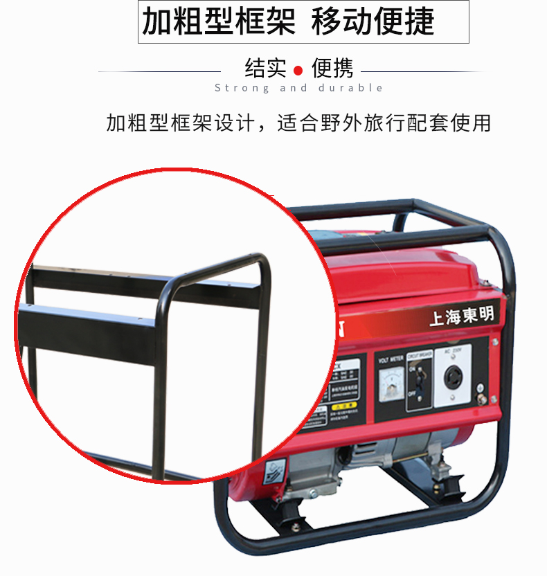 1kW小型汽油發(fā)電機組特點 1kW小型汽油發(fā)電機組特點