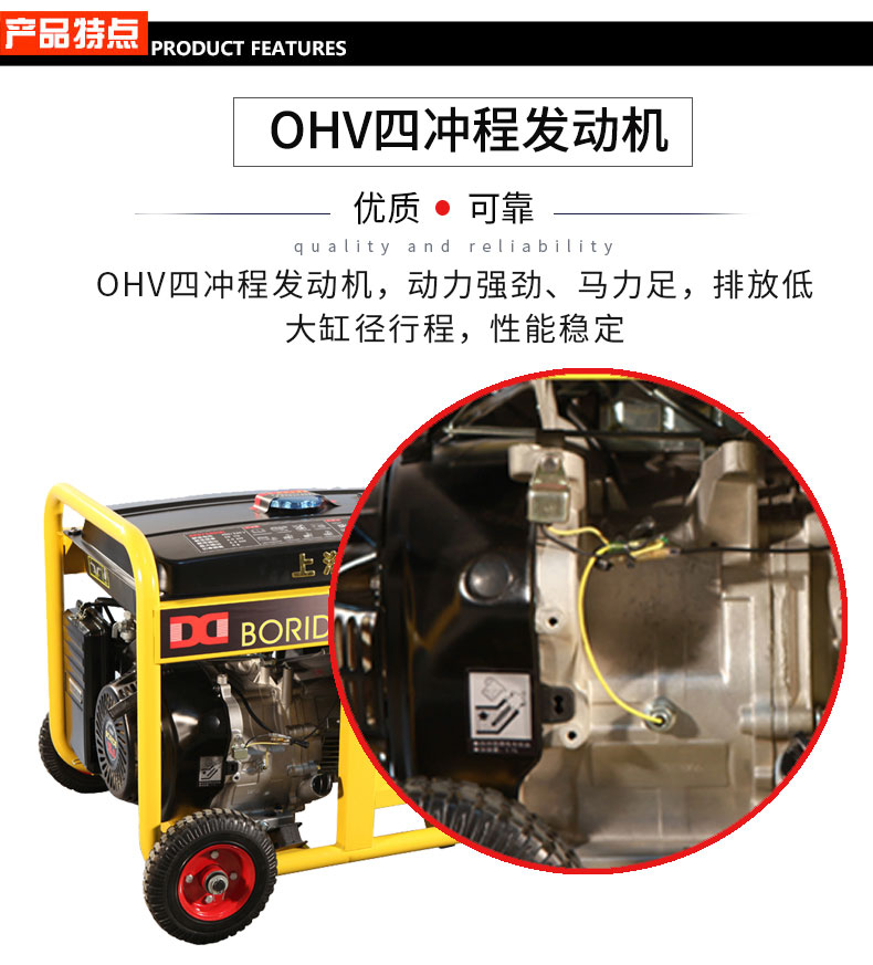 三相 6kW小型汽油發(fā)電機組特點 三相 6kW小型汽油發(fā)電機組特點