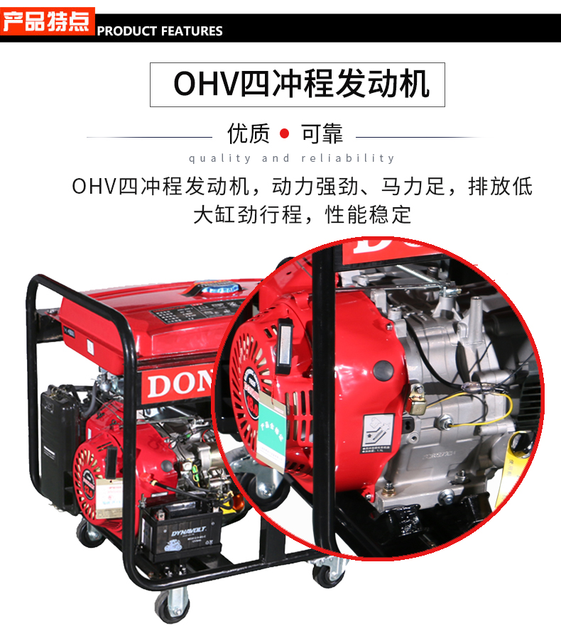 三相6kW汽油發電機特點 三相6kW汽油發電機特點