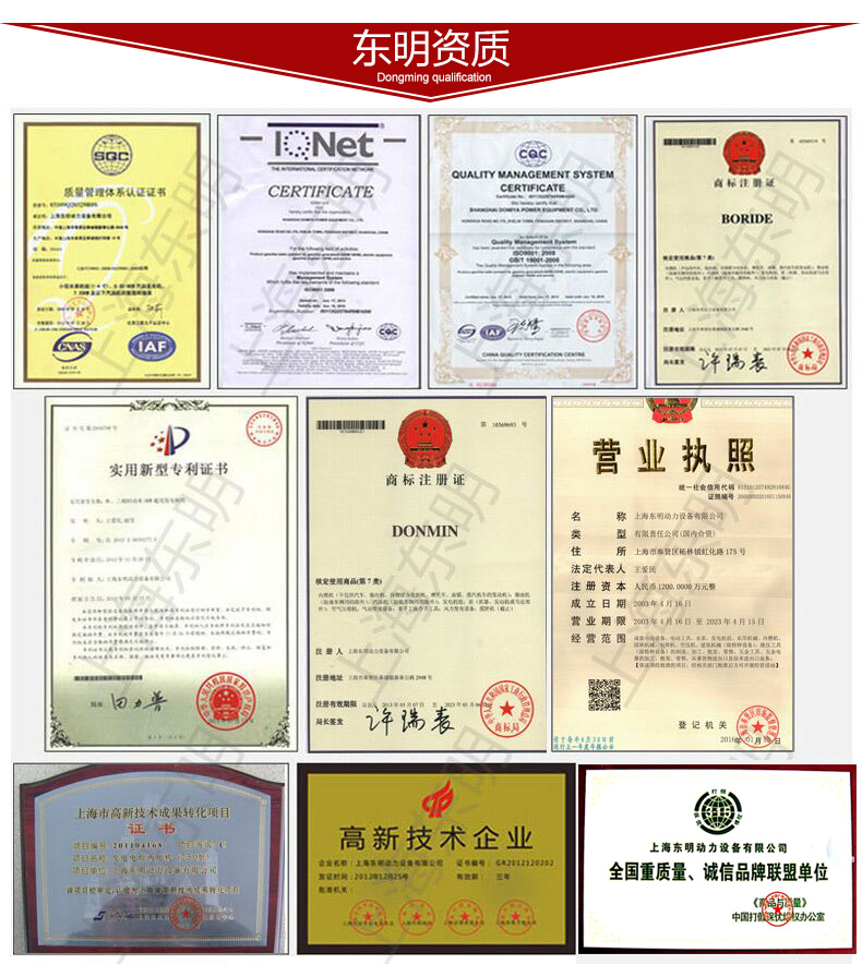 單三相6kw柴油發電機公司資質 單三相6kw柴油發電機公司資質