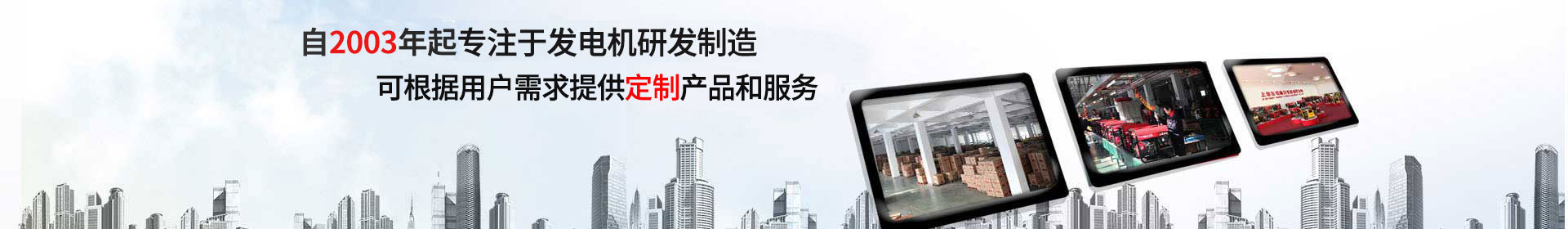 品牌深入市場，產(chǎn)品暢銷海內外